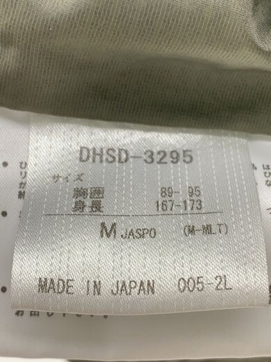 商品画像：ダウンベスト/M/コットン/DHSD-3295 4