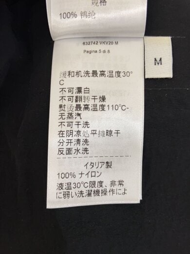 商品画像：Waterproof Parka/コート/M/ナイロン/BLK/無地/632742 VKV20 5