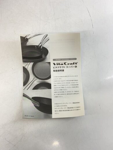 商品画像：フライパン/サイズ:24cm/BLK/2005 5