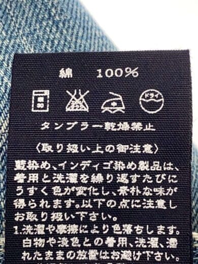 商品画像：ボトム/34/コットン/BLU/R-7D// 6