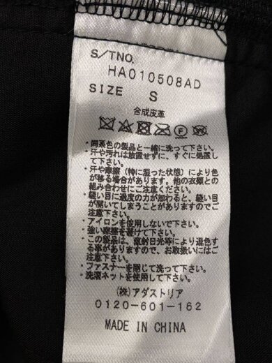 商品画像：ボトム/S/フェイクレザー/BLK/HA010508AD// 5