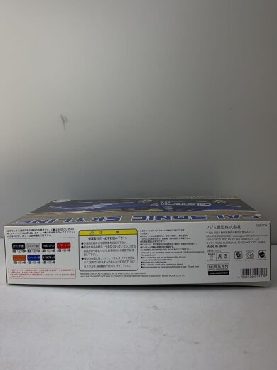 商品画像：プラモデル/CALSONIC SKYLINE/車/ID-296 4