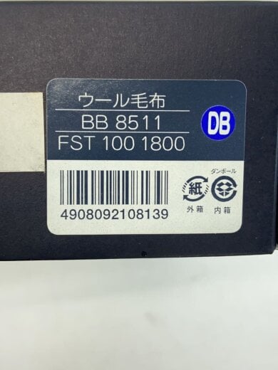 商品画像：寝具/FST1001800 3