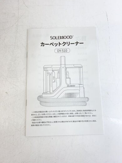 商品画像：SOLEMOOD/掃除機/DY-510// 9