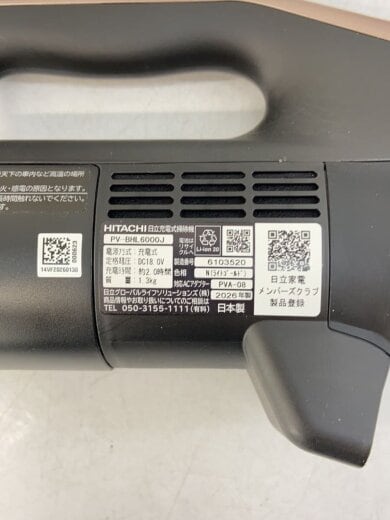商品画像：掃除機 ラクかるパワーブーストサイクロン PV-BHL6000J ジャパネットたかた限定 7