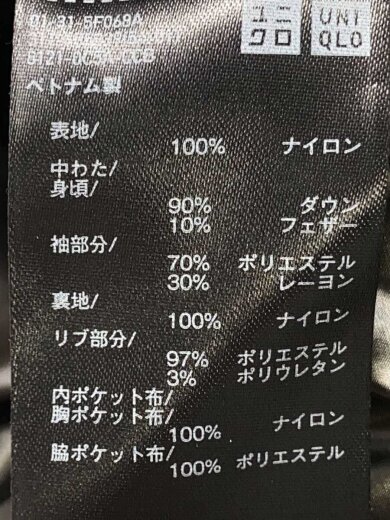 商品画像：ジャケット/M/ナイロン/BRW/311-485339 4