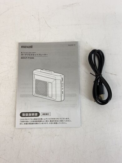 商品画像：オーディオその他/MXCP-P100S// 8