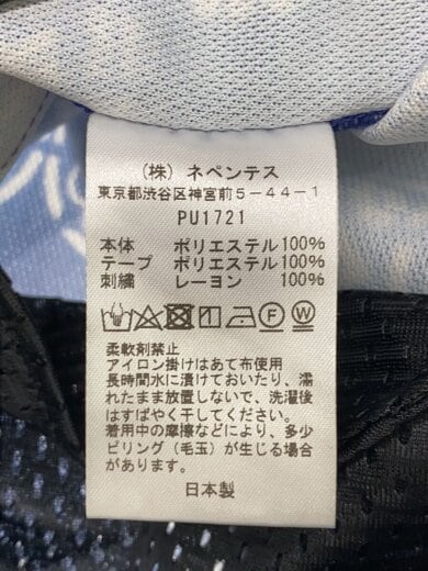 商品画像：ブーツカットパンツ/M/ポリエステル/BLU/ペーズリー/PU1721// 4