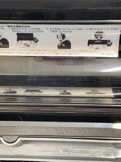 商品画像：調理家電その他/FM3943-040// 9