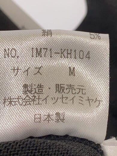 商品画像：長袖ワンピース/M/アクリル/GRY/無地/IM71-KH104 4