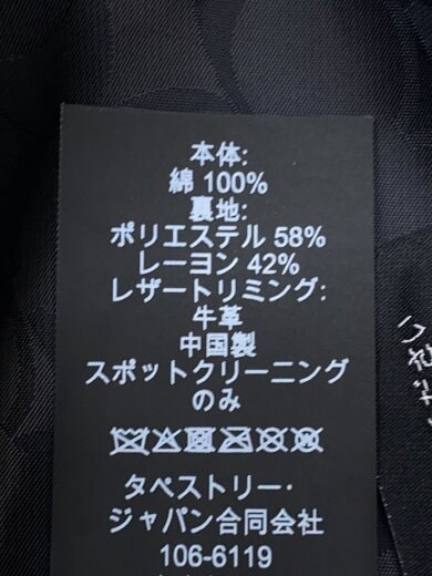 商品画像：トレンチコート/M/コットン/マルチカラー 4