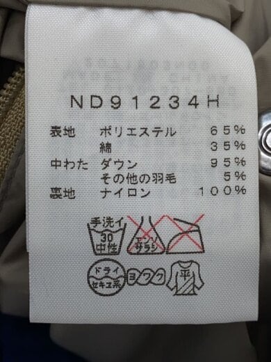 商品画像：65/35 DOWN PARKA/XL/ポリエステル/BLU 4