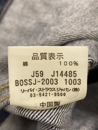 商品画像：Gジャン/LL/デニム/NVY/BOSSJ-2003 4