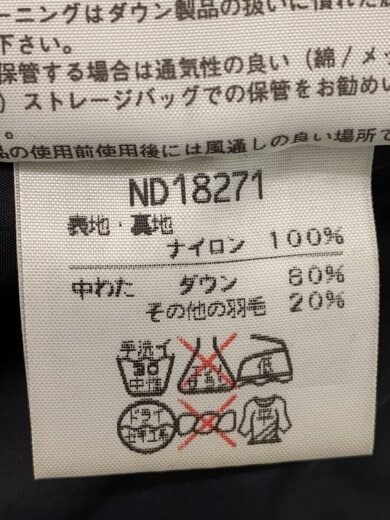 商品画像：ダウンジャケット/L/ナイロン/BLK/ND18271 4