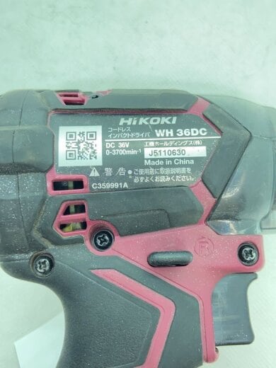 商品画像：インパクトドライバー WH36DC(2XPSZ)// 7