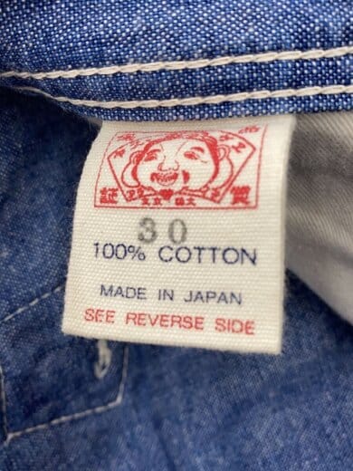 EVISU(エヴィス) / ペインター/ボトム/30/コットン/IDG | 古着の販売