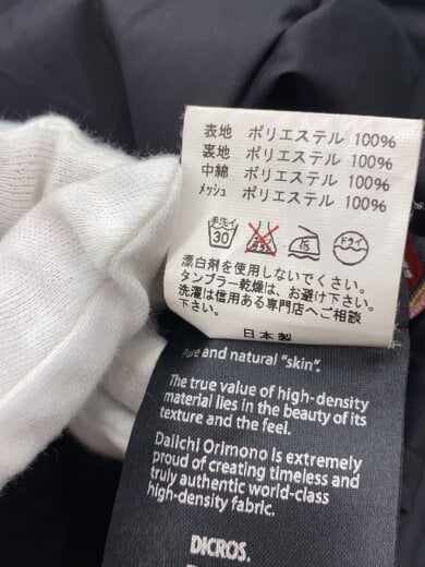 商品画像：コート/M/ポリエステル/BLK/2216-062 5