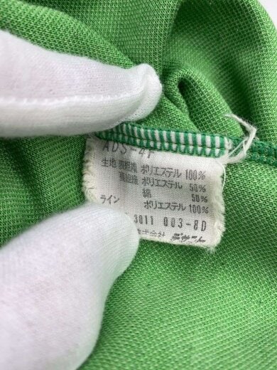 商品画像：ジャージ/4/ポリエステル/GRN/ADS-4F 4