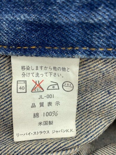 商品画像：Gジャン/36/コットン/IDG/70505-0217 5
