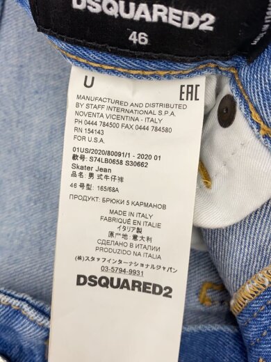 商品画像：ボトム/46/コットン/IDG/S74LB0658 S30662 5