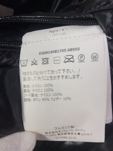 商品画像：ダウンジャケット/2/ナイロン/BLK/無地/D20914081705 68950// 4