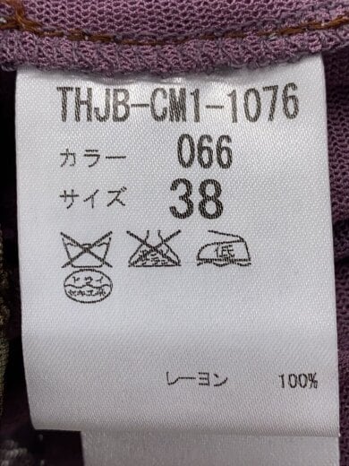 商品画像：パワーネットキャミソール・タンクトップ/38/レーヨン/BRW 4