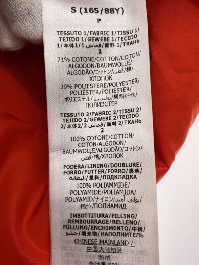 商品画像：22AW/GG Padded Short Jacket/ダウンジャケット/S/コットン/BEG/モノグラム 5