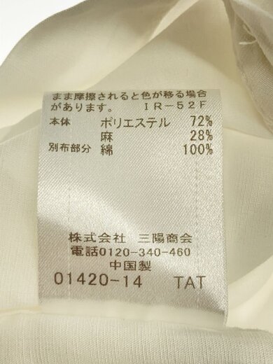 商品画像：長袖シャツ/L/ポリエステル/WHT/51M10－510－02 5