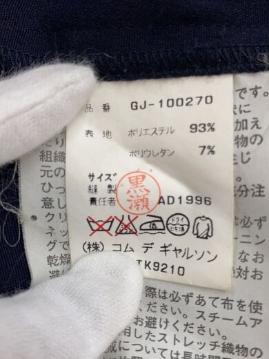 商品画像：ジャケット/FREE/GJ-100270/90s/AD1996/97ss/ボディミーツ期 4