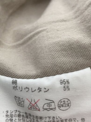 商品画像：ボトム/2/コットン/BRW/NN-P2002 5