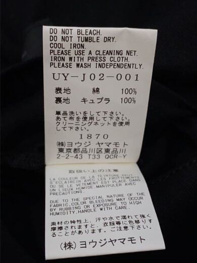 商品画像：ライダース/ジップジャケット/ジャケット/3/コットン/BLK/UY-J02-001 5