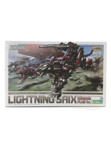 画像：KOTOBUKIYA1/72 EZ-035 ライトニングサイクス/HMM [ZD138]/プラモデル1