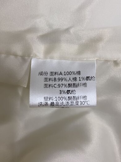 商品画像：VEGA CHANG/キルティングジャケット/L/コットン/CRM 4