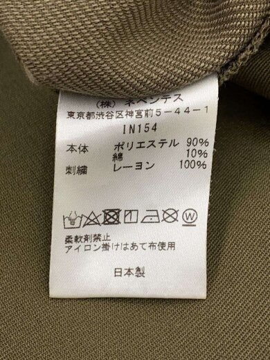 商品画像：W.U. Boot-Cut Pant/S/ポリエステル/KHK/無地/IN154// 5