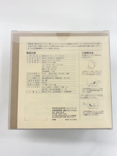 商品画像：加湿器 超音波アロマディフューザー AD-SD2 4