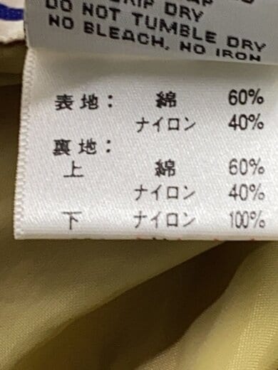 商品画像：マウンテンパーカ/M/コットン/ORN/60/40PARKA/USA製/三本杉// 4