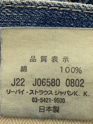 商品画像：ボトム/32/デニム/IDG/J22 J06580 0802/44501/復刻 5
