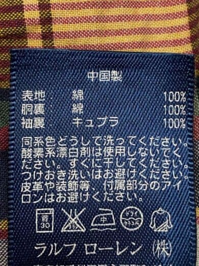 商品画像：スイングトップ/ジャケット/M/コットン/BEG// 5