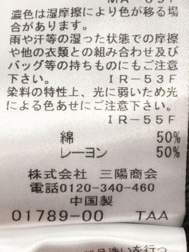 画像：LOVELESS22ss/グラデーションカーディガン/M/コットン/グリーン/汚れ有/61N55-714-715