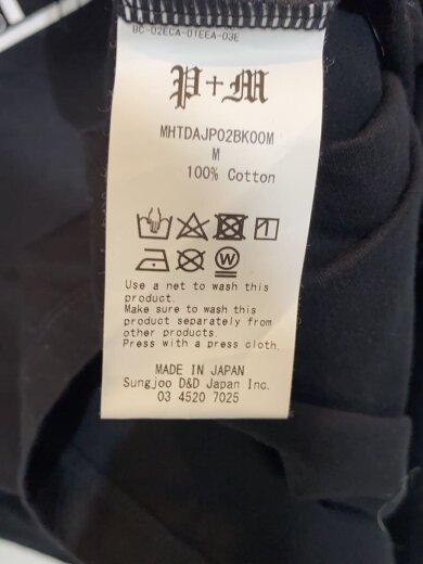 商品画像：長袖Tシャツ/M/コットン/BLK/MHTDAJP02BK00M// 5