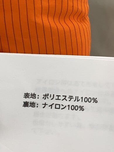 商品画像：MODE COMMUTER/ジャケット/--/ポリエステル/ベージュ 5