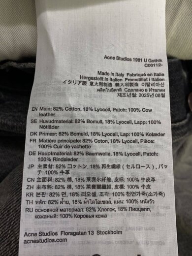 商品画像：1981 Petit/ボトム/S/コットン/ブラック/C00112 5