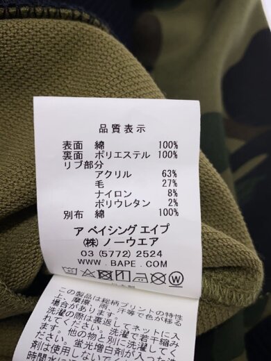 商品画像：Authentic Bape Zipped/ジャケット/L/コットン/カーキ/カモフラ/001LJE301017X// 4