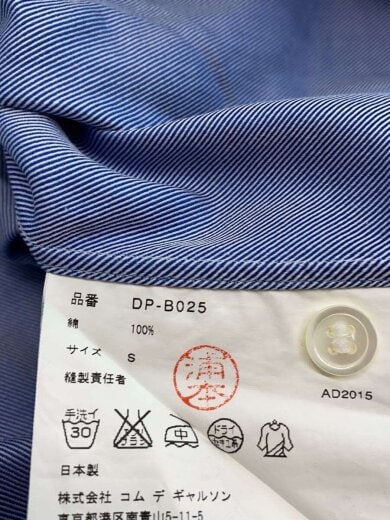 商品画像：AD2015/長袖シャツ/S/コットン/ブルー/DP-B025// 4