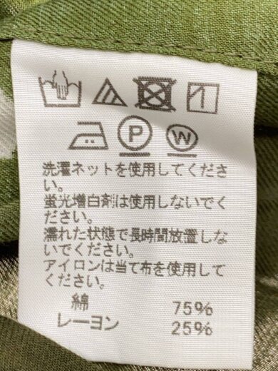 商品画像：半袖シャツ/3/コットン/グリーン/ME01FJ135 5