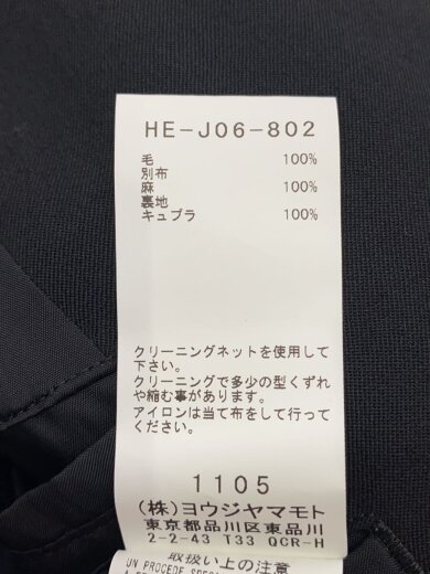 商品画像：22AW/08SS敗残兵復刻/リネン切替コート/3/ウール/ブラック/HE-J06-802 5