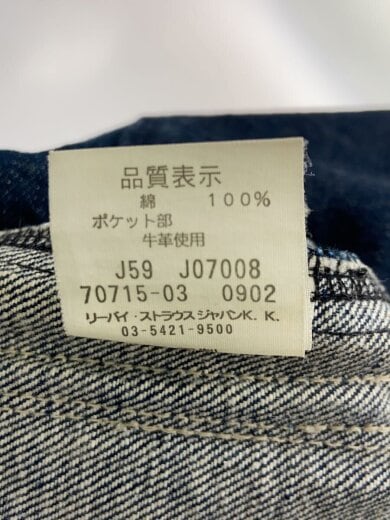 商品画像：カバーオール/L/コットン/IDG/70715-03 4