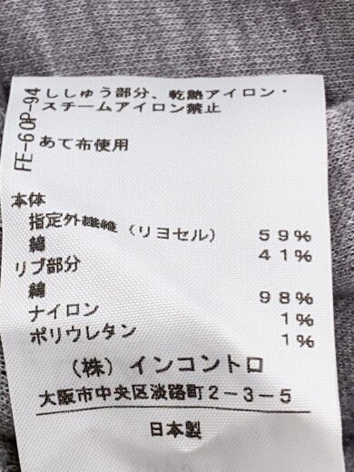 商品画像：ワンピース/2/コットン/GRY/16-01-571029// 4