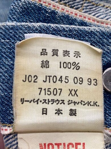商品画像：90s/71507/2nd/デニムジャケット/日本製/Gジャン/40/コットン/IDG// 5