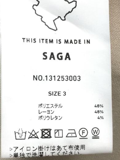 画像：UNITED TOKYO2021model/アウトラストベーシックジャケット/テーラードジャケット/3/ポリエステル/BEG/アウター4